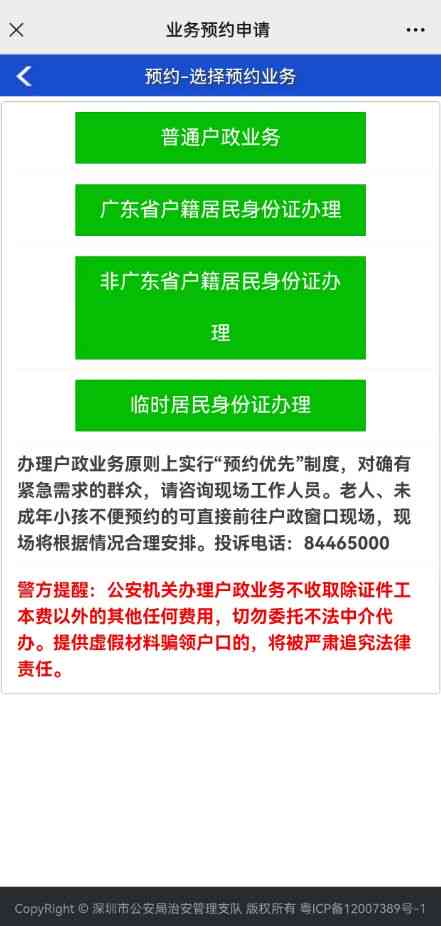 进口燕窝所需的关键证件与手续指南