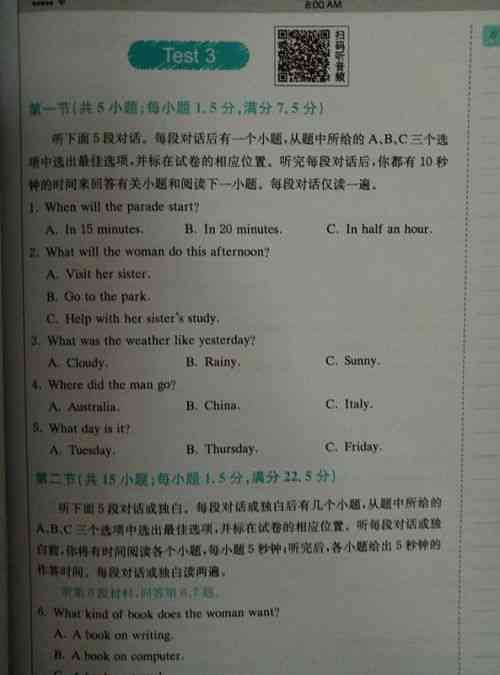 对燕窝的认识有哪些呢：英语作文与英文标题解析