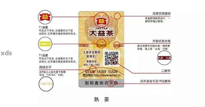 如何判断超市购买的燕窝是否为正品：鉴别方法与购买指南