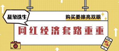 如何判断超市购买的燕窝是否为正品：鉴别方法与购买指南