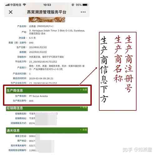 全面解读：燕窝进口所需条件、资质与通关流程指南