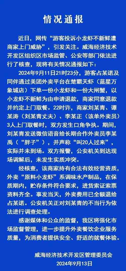 网上卖燕窝好卖吗：真实性与合法性探究