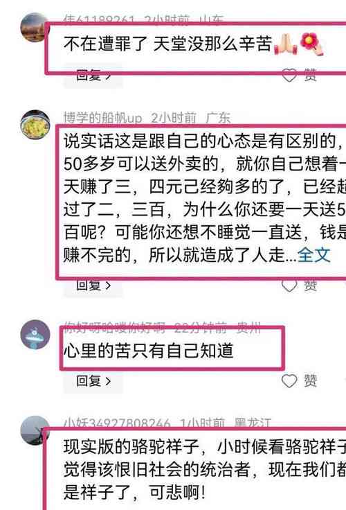 网上卖燕窝好卖吗：真实性与合法性探究