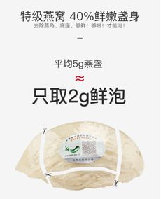 2023年冰种燕窝饮品大盘点：热门牌子、推荐排名及选购指南