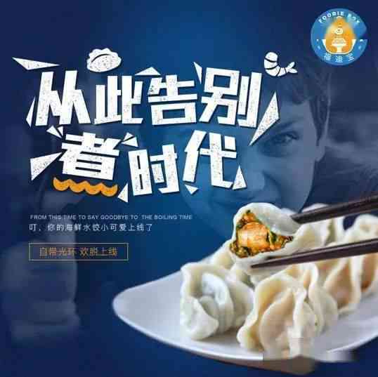 杭州燕窝轻食新风尚：探寻胡庆余堂与暴肌独角兽特色