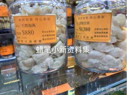 燕窝店半成品有哪些