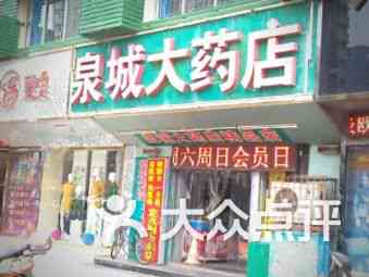 济南燕窝购买指南：精选燕窝实体店与在线购物攻略