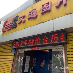 济南燕窝场地址、营业时间及专卖店一览