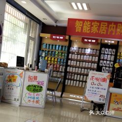 济南燕窝场地址、营业时间及专卖店一览