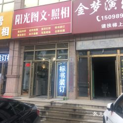 济南燕窝场地址、营业时间及专卖店一览