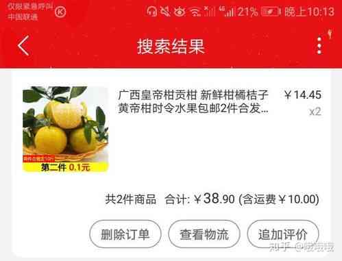 淘宝网上哪家燕窝性价比更高且品质好