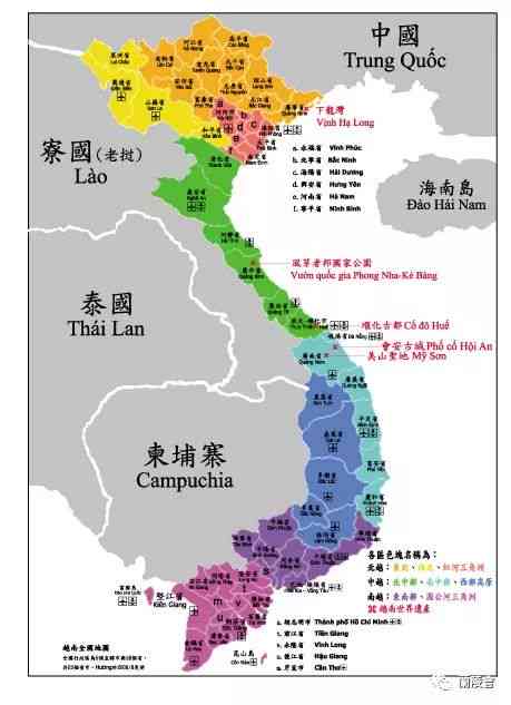 越南燕窝岛屿有哪些：地名、城市及价格一览