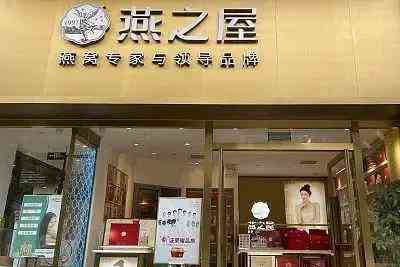 深圳燕窝排行榜：哪家专卖店排名靠前及热门一览