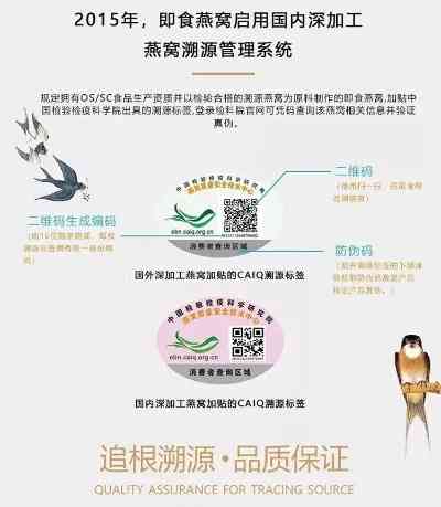 卖燕窝经营范围怎么写：营业执照、注册公司及现场制售详细范围