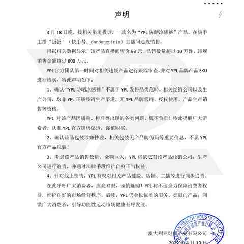 毛多的燕窝是不是次品？燕窝毛少是否代表质量不佳或为假冒产品？