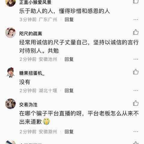 毛多的燕窝是不是次品？燕窝毛少是否代表质量不佳或为假冒产品？