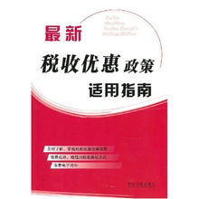 '烟台涵悠燕窝：最新价格指南与优惠信息'