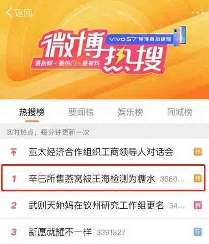 探索燕窝带货新趋势：揭秘市场上流行的燕窝直播销售产品类型