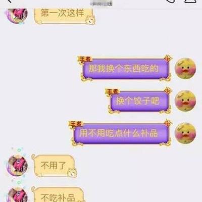 揭秘网络直播平台：众多主播涉嫌销售问题燕窝产品一览