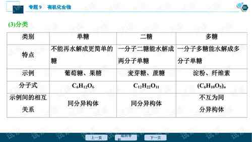 全面解析燕窝替代品：常见食材的营养对比与选择指南