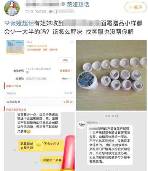 全面盘点：带货女王薇娅推荐的燕窝饮品及热门选择指南