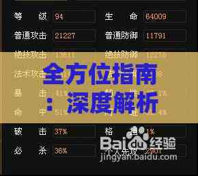 全方位指南：深度解析如何挑选高品质燕窝品种与鉴别真假