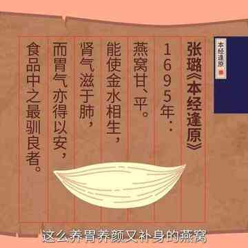 济南燕窝有哪些牌子店及店名、地址，哪家好【推荐专卖店一览】