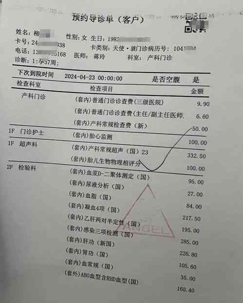 全面解析：产妇食用燕窝的利与弊、适宜时间及注意事项