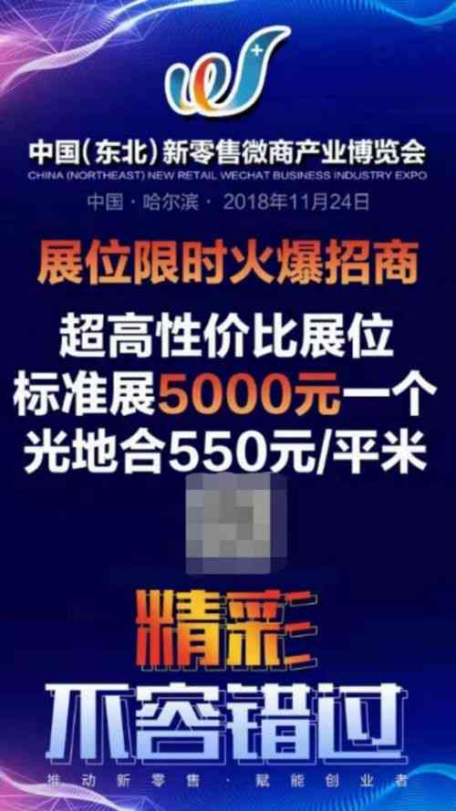 全面盘点：热门微商燕窝名称一览，探寻行业领先者