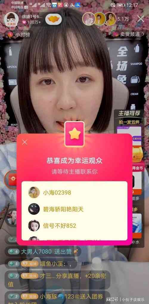 揭秘辛巴直播间：全面盘点辛巴燕窝系列热门产品一览