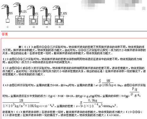 深度解析：无糖燕窝的全面成分及营养价值探究