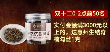 喜之源无糖燕窝礼盒多少钱？最新价格、优惠及购买攻略一览