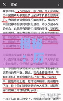 揭秘：历史上哪些名人曾涉足燕窝销售行业