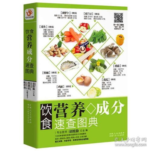 燕窝果营养功效与家庭食用指南：全面解析食用技巧与保健作用