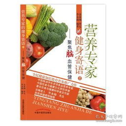 燕窝果营养功效与家庭食用指南：全面解析食用技巧与保健作用