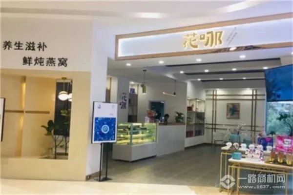 南宁精选鲜炖燕窝店铺一览：探寻市区高品质燕窝专售点