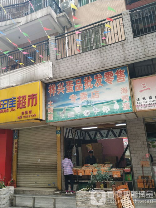 武汉精选燕窝专门店：探寻江城燕窝销售圣地