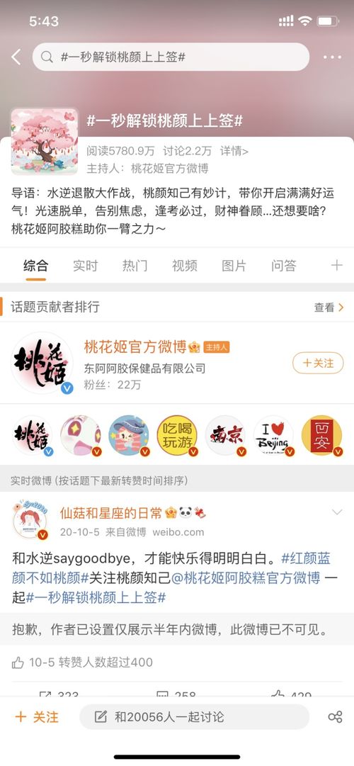 揭秘燕窝产品全览：从传统燕窝到创新衍生品，一网打尽各类燕窝相关商品