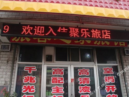 张店地区知名燕窝盘点：探寻高品质燕窝店铺