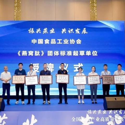 2023年度综合盘点：市面上热门燕窝大全及选购指南