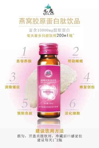 精选燕窝肽推荐：探寻高品质燕窝肽知名牌子