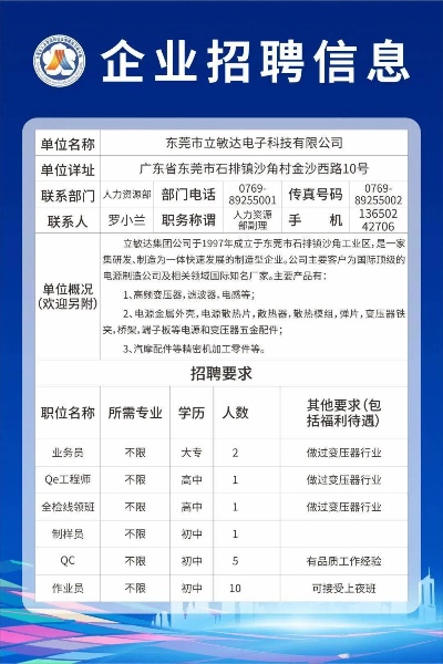 石排燕窝哪些厂招人：最新招聘信息汇总与岗位需求详解