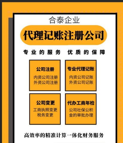 燕窝代理加盟资讯：全面指南与优势解析