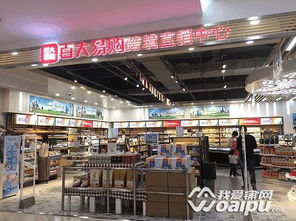 合肥地区精选药店燕窝销售一览：探寻知名药店燕窝专柜