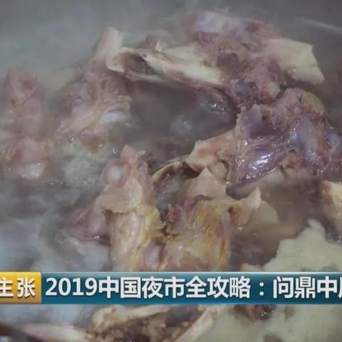 燕窝八种口味有哪些