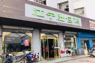 江门燕窝门店有哪些地方售卖及推荐地点一览