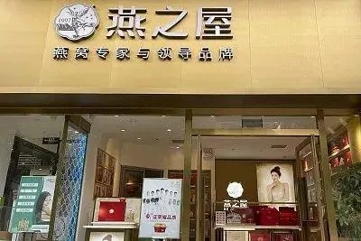 涓流财富——燕窝连锁店加盟热门排行榜揭秘