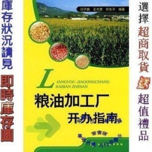 详尽解析：燕窝采摘、加工与品质鉴别的全程指南