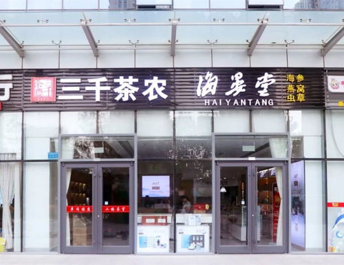 '邯郸精选燕窝专售店指南：探寻燕窝购买宝地'