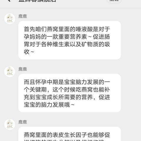 全面指南：燕窝消费人群特征与选购要点解析